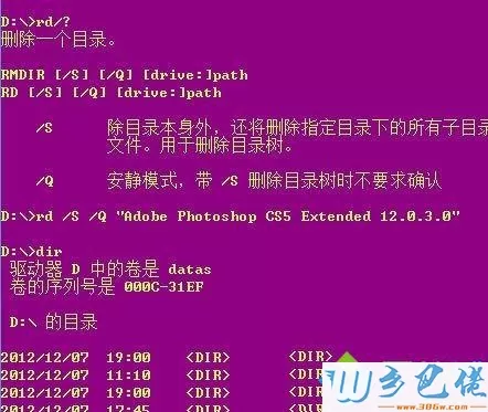 win8系统删除文件提示你需要权限来执行此操作怎么办