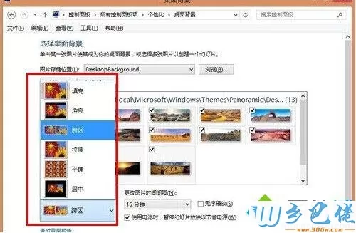 win8系统双屏怎么设置壁纸