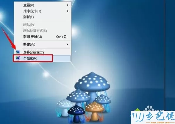 win8系统双显示器怎么设置不同的壁纸