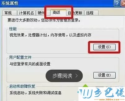 windowsxp系统下游戏登陆器无法打开的解决方法