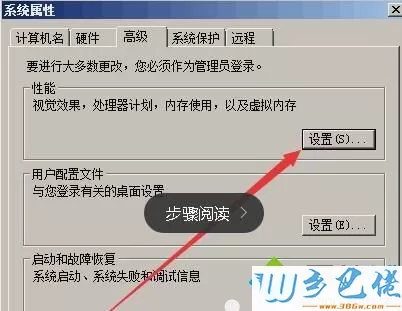 windowsxp系统下游戏登陆器无法打开的解决方法