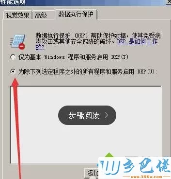 windowsxp系统下游戏登陆器无法打开的解决方法