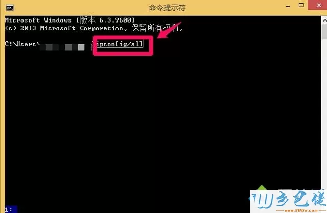 win8系统如何查看计算机物理地址