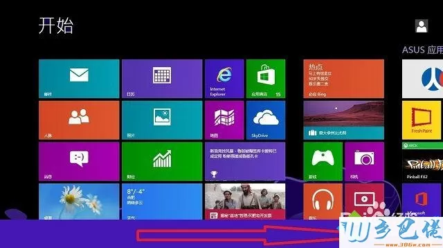 win8系统自带的计算器在哪