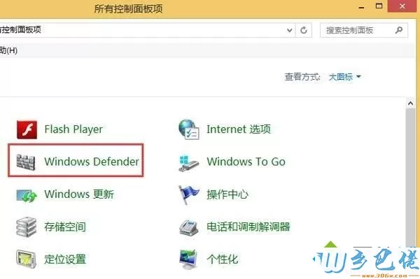 win8.1系统复制速度很慢怎么办