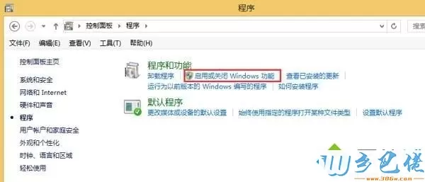 win8.1系统复制速度很慢怎么办