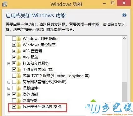 win8.1系统复制速度很慢怎么办