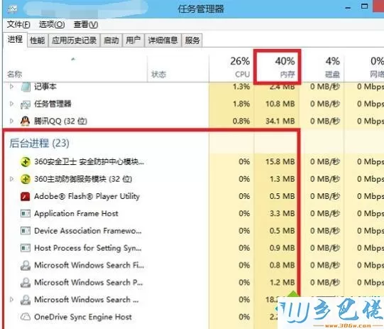 xp系统下搜狗输入法打字卡顿怎么办