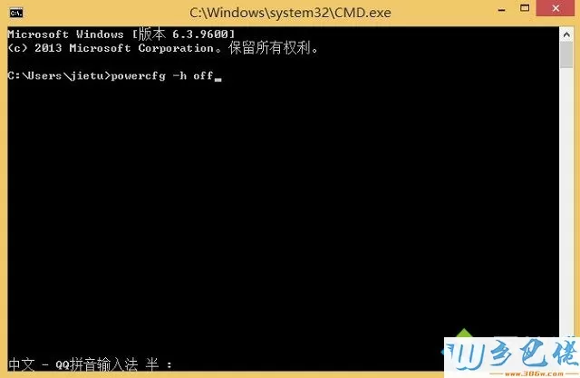 win8系统hiberfil.sys是什么