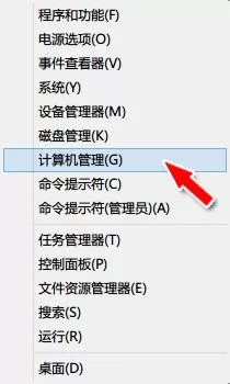 win8系统如何设置宽带自动连接