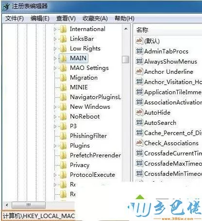 xp系统下IE起始页被篡改的解决方法