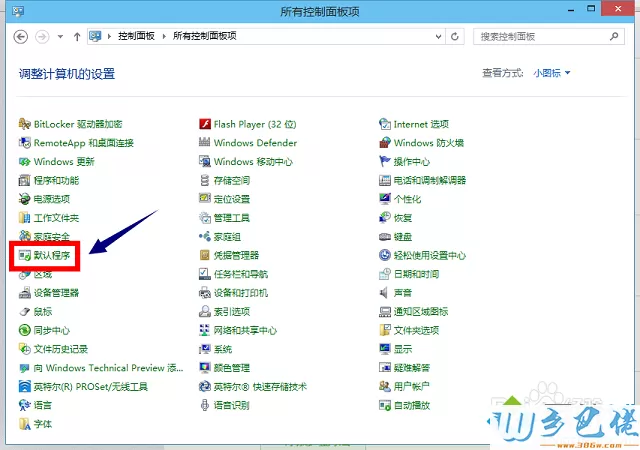 win8系统设置ie11为默认浏览器的方法