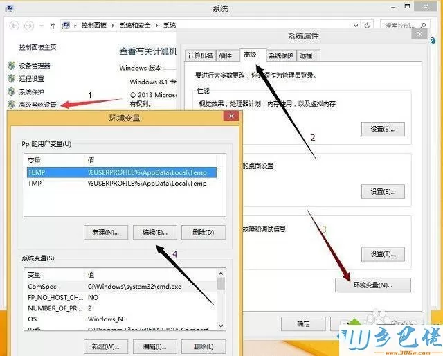 win8系统图片查看器打不开图片的解决方法