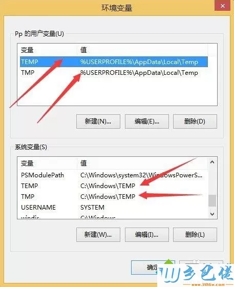 win8系统图片查看器打不开图片的解决方法