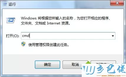 win8.1启动print spooler服务出现错误代码0x800706b9怎么办