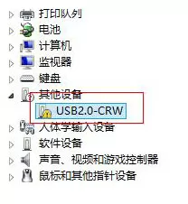 win8插上网银盾没有反应怎么办