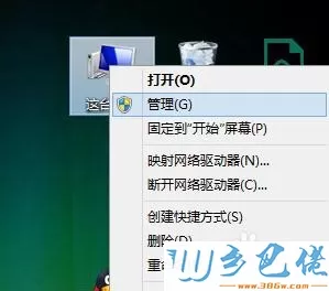 win8.1磁盘使用率达到100%怎么办