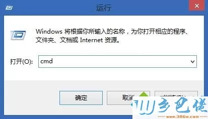 win8怎么将多个txt文件内容合并