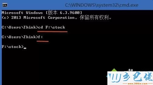 win8怎么将多个txt文件内容合并