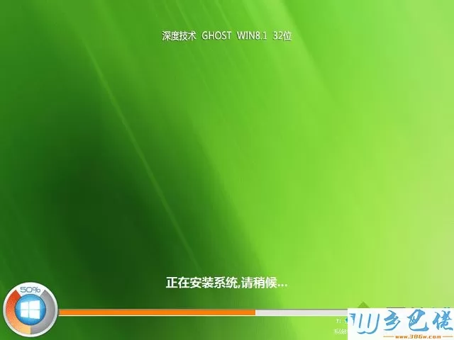 win8.1专业版哪里有下载