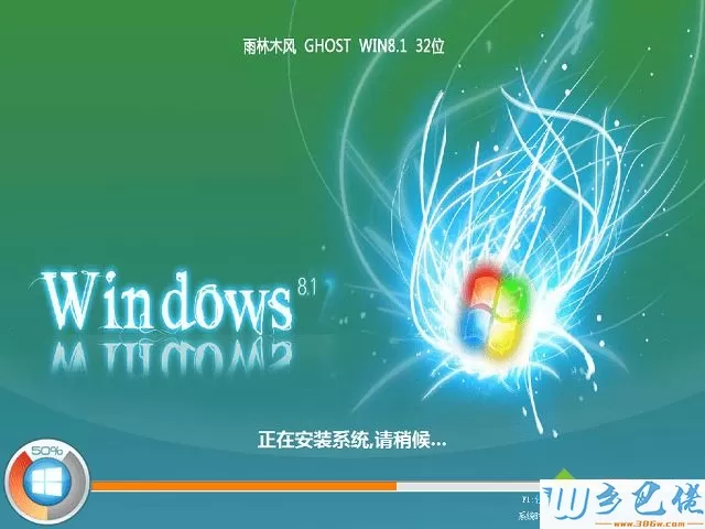 win8.1专业版哪里有下载