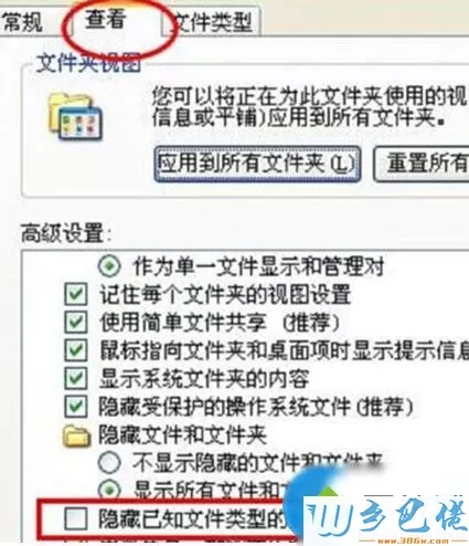 电脑中更改文件扩展名导致文件不可用是怎么回事