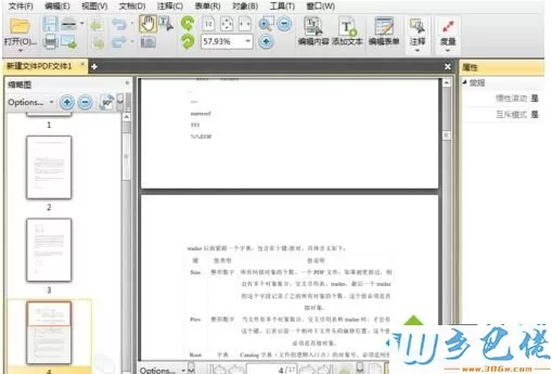 windowsxp系统下xps文件怎么转换成pdf