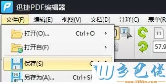 windowsxp系统下xps文件怎么转换成pdf