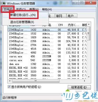 电脑正常启动后黑屏怎么办