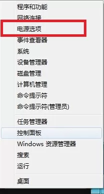 win8硬盘占用率100%怎么办