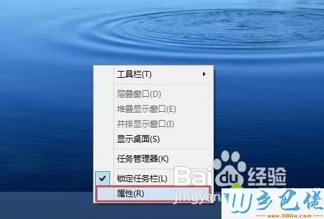 win8开始右键菜单里的命令提示符不见了怎么办