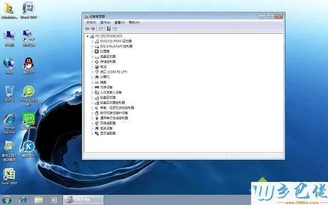 win7家庭普通版正版免费下载