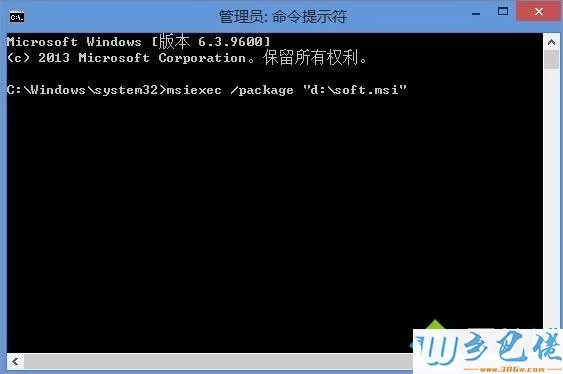 win8.1安装msi文件出现2503错误的解决方法