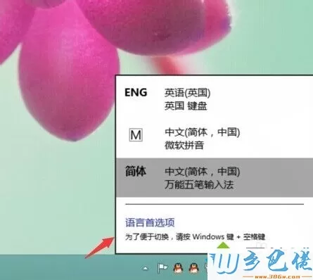 电脑玩英雄联盟在游戏中打字非常卡的解决方法