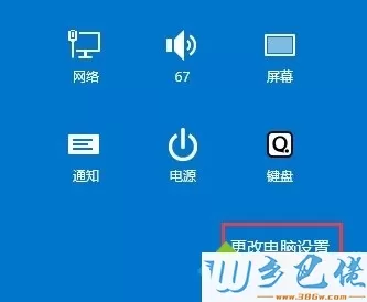 win8怎么删除电脑使用记录