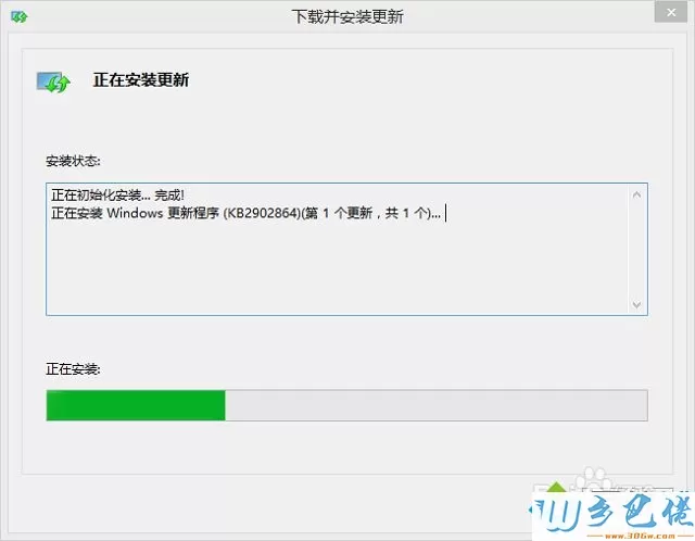 win8.1系统右下角出现SecureBoot未正确配置怎么办