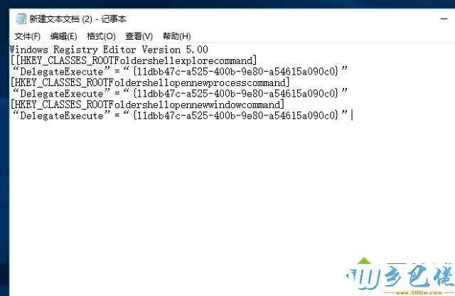  电脑打开爱奇艺客户端提示未指定的错误怎么办