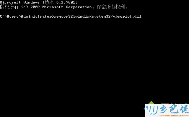 win8.1出现com surrogate已停止工作的解决方法