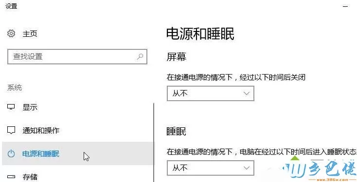 电脑中移动热点会自动关闭是怎么回事