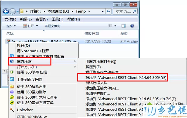 电脑提示只能通过Chrome网上应用商店添加该程序怎么办