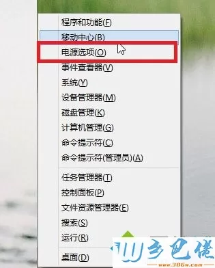 win8开机1分钟怎么办