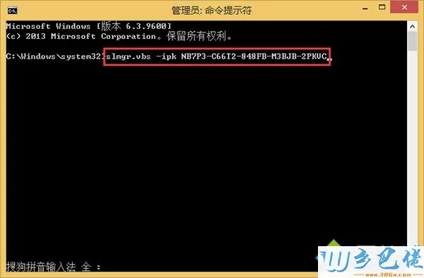 win8文件名目录名或卷标语法不正确怎么办