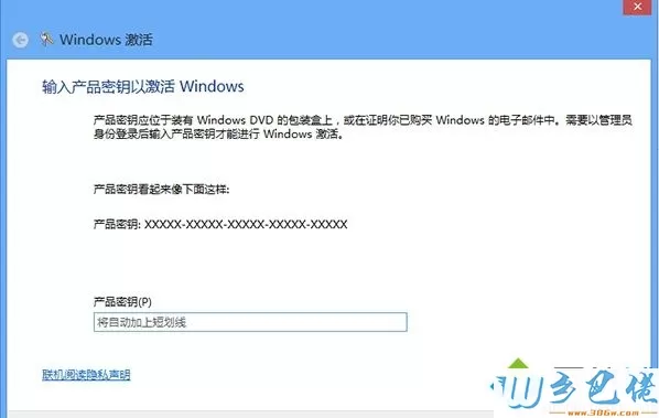 win8文件名目录名或卷标语法不正确怎么办