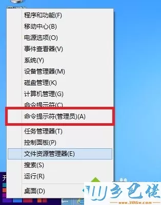 win8文件名目录名或卷标语法不正确怎么办