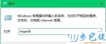 电脑提示“socket error #10060 错误”如何解决