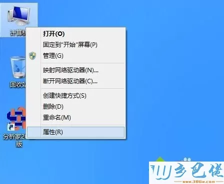 win8环境变量配置在哪