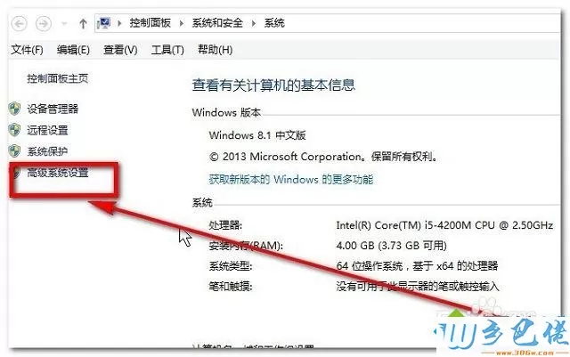 win8环境变量配置在哪