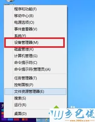 win8使用hdmi连接电视没有声音的最佳解决方法