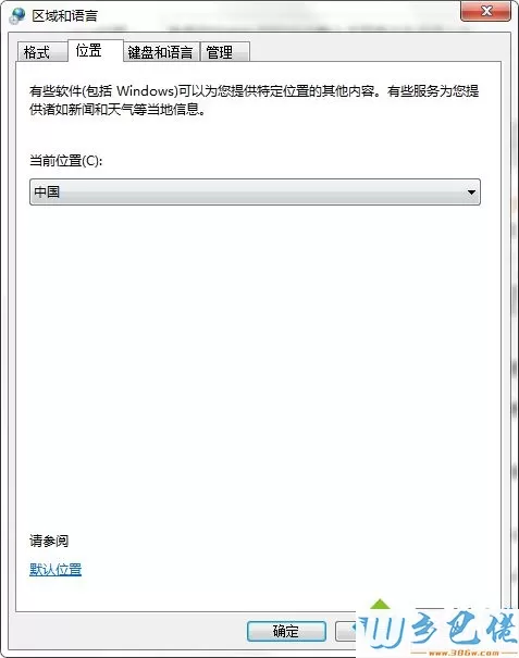 电脑在Matlab R2014a输入代码显示乱码怎么办