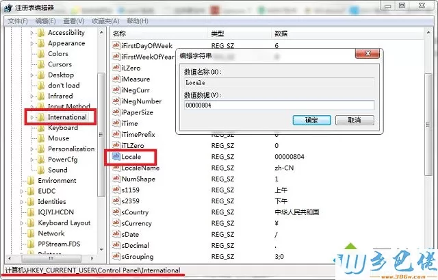 电脑在Matlab R2014a输入代码显示乱码怎么办